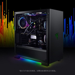 雷蛇（Razer）战斧RGB幻彩DIY组装主机 水冷电竞游戏台式电脑 全套网咖整机 主播吃鸡办公专用 配置五 9700 2080S 16G 512+1T