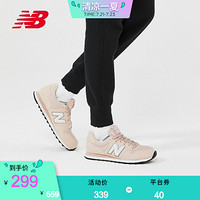 New Balance NB官方2020新款女鞋运动鞋GW500HHE复古休闲鞋 GW500HHE 35