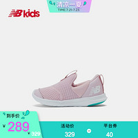 New Balance nb童鞋 2020新款男童女童0~4岁 儿童运动鞋 PN IOSTEPPN 26