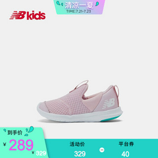 New Balance nb童鞋 2020新款男童女童0~4岁 儿童运动鞋 PN IOSTEPPN 26