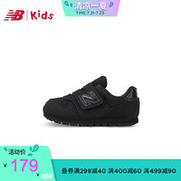 New Balance nb童鞋 373系列儿童休闲鞋男童女童学步鞋KV373ABI KV373ABI/黑色 26码/15cm