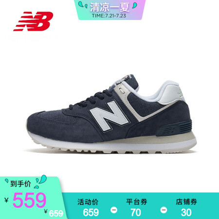 Hot new balance ml574spx New Arrivals