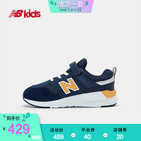 New Balance nb童鞋 2020新款男童女童4~14岁 儿童运动鞋 E1 YH009NE1 38.5