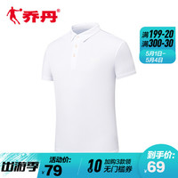 乔丹官方旗舰男装短袖t恤男2019夏季新款翻领透气夏装休闲服运动上衣短T 白色 3XL