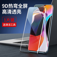 绿联 UGREEN 小米9/10钢化膜手机贴膜全屏无白边抗蓝光通小米9/CC9/小米10/10pro青春版手机 小米10/10pro【9D曲面全屏高清】1片