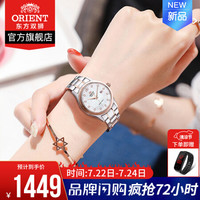 【商场同款】东方双狮(东方表 ORIENT)手表机械女表 全自动日历机械女士手表情侣对表 FNR1Q001W0/镶钻玫金