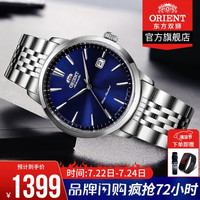 东方双狮(东方表 ORIENT)手表男 全自动机械男表男士机械表蓝盘商务休闲防水钢带日历手表日本进口腕表 RA-AC0F06L10-钢带蓝盘