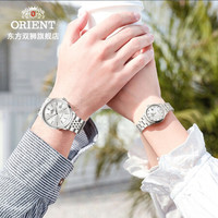 日本进口东方双狮(东方表 ORIENT)情侣手表女全自动机械女表正品防水时尚女士腕表情侣表一对 AC0F07S10/FNR1Q004W0情侣表一对