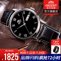 日本进口东方双狮(东方表 ORIENT)手表男全自动机械男表 时尚商务100米防水双日历男士腕表 RA-AA0A05B0BD/皮带黑盘