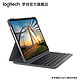 Logitech 罗技 Slim Folio Pro 背光键盘保护套（适配iPad Pro 11英寸）