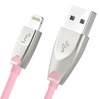 幻响（i-mu）锌合金苹果数据线 iPhone11/Xs/R手机充电线 锌合金1.5米粉色