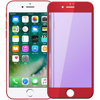 幻响（i-mu） iphone7曲面抗蓝光钢化膜 手机全屏玻璃贴膜不碎边 苹果SE2/7/8-软边红【4.7英寸】