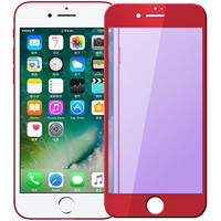 幻响 imu iphone7曲面抗蓝光钢化膜 手机全屏玻璃贴膜不碎边 苹果SE2/7/8-软边红【4.7英寸】