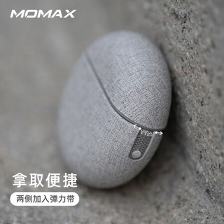 摩米士（MOMAX）华为FreeBuds 3保护皮套 无线蓝牙耳机保护壳收纳盒全包防摔硬壳防尘耳机套 浅灰色