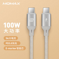 摩米士（MOMAX）双头Type-C数据线5A数据线PD快充线100W通用苹果MacBook华为 耐用尼龙编织【100w】银色1.2米