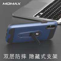 摩米士（MOMAX）iPhoneXR/XS/X手机外壳苹果xs max手机保护套全包防摔高档 带支架 苹果XS/X【5.8英寸】内嵌式支架 | 蓝色