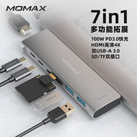 摩米士type-c扩展坞hdmi高清4k投屏USB-C转换器通用苹果MacBook Pro/Air 7合1（HDMI+USB3.0+PD+读卡）