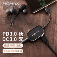 摩米士（MOMAX）Type-C耳机3.5mm转接头充电二合一PD快充听歌音频转换器通用华为小米 黑色