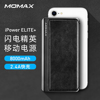 摩米士（MOMAX）充电宝超薄小巧8000毫安精英移动电源快充便携通用苹果华为小米等手机 爵士黑
