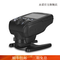 永诺YN560-TX PRO 相机单反闪光灯引闪器触发器信号发射器 尼康口