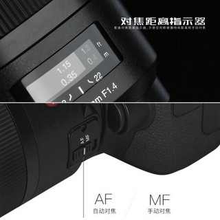 永诺YN35mm F1.4 佳能单反广角定焦大光圈全画幅自动对焦镜头 适用于佳能单反相机 直流马达 佳能口