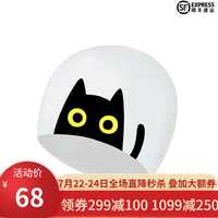 范德安（BALNEAIRE） 儿童泳帽 硅胶防水男女童泳帽 舒适护耳不勒头游泳帽 花色C