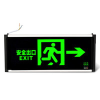 JOHA新国标应急灯消防安全出口指示灯消防应急灯照明灯 新国标【单面右向】