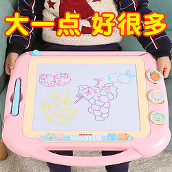 儿童画画板磁性磁力彩色写字板笔家用大号2岁1宝宝绘画幼儿涂鸦板