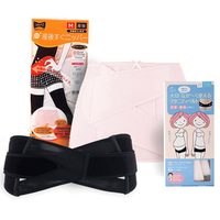INUJIRUSHI 犬印本铺 产妇束身二件套 束腹带+盆骨带 粉色+黑色 M