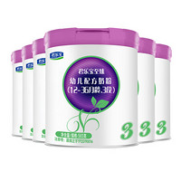 JUNLEBAO 君乐宝 旗舰店 自有牧场A2至臻565g听装3段奶粉*6罐