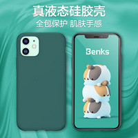 邦克仕(Benks)苹果11手机壳 iPhone11手机保护壳 全包防摔保护套 液态硅胶壳 超纤维内绒布硅胶软壳 绿色