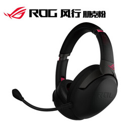 ASUS 华硕 ROG风行GO朋克粉 头戴式无线耳机 朋克粉