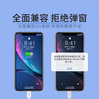 品胜 苹果耳机转接头 iPhone11Pro Max/XS/XR/X/8/7Plus音频转换器 充电听歌通话线控 双Lightning带灯款 白