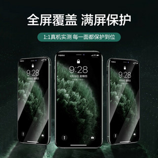 品胜（PISEN）苹果11Pro/XS/X钢化膜 iphone11Pro/XS/X手机钢化膜 高清全屏玻璃贴膜防爆防指纹2片装