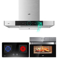 VATTI 华帝 天穹系列 i11143+01B+23009 顶吸式烟灶烤套装 天然气