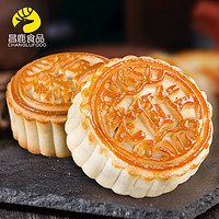 昌鹿食品 中秋广式老五仁月饼 2斤