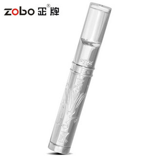 正牌ZOBO十二星座清洗型微孔过滤粗中细三用烟嘴套装ZB-372处女座（银色）生日礼品礼物