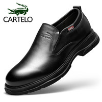 CARTELO 卡帝乐鳄鱼 男士圆头皮鞋 6228