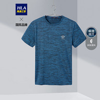 HLA海澜之家短袖T恤男2020夏季吸湿排汗基础上衣HNTBJ2Q306A藏青(L6)180/96Y(52)