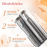 Elizabeth Arden 伊丽莎白雅顿 铂粹御肤精华露 30ml+赠 眼精华5ml*4+时空水25ml+晶璨洁面50ml