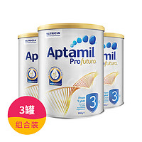 【爆款补贴】Aptamil 澳洲爱他美 白金版 婴幼儿奶粉 3段 900g 3罐装