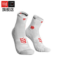 COMPRESSPORT马拉松袜3D豆压缩运动越野跑步骑行高帮袜排汗透气速干 跑步高帮袜白色 T3