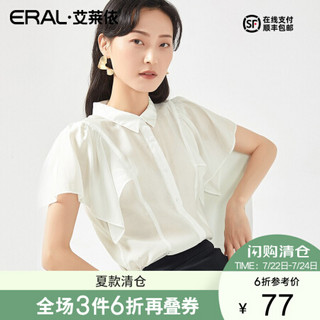 【清仓价】艾莱依2020年春夏新款女衬衫设计感法式荷叶袖上衣6019AA24031 清新白 160