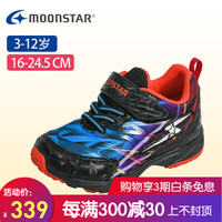 Moonstar月星 2020年新款 儿童运动鞋男童鞋女童跑步鞋中大童平衡车鞋小学生鞋子 蓝黑色 内长16.5cm