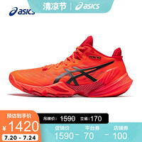 ASICS亚瑟士 2020春夏男式缓震透气排球鞋 METARISE TOKYO 1051A059 红色/黑色 40.5