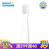 松下 电动牙刷 声波振动口袋牙刷  日本进口 EW0968替换刷头 白色 2支装
