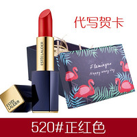 雅诗兰黛（Estee Lauder）唇膏 新年祥云限定红管 口红 520carnal我爱你 20年 520#正红色