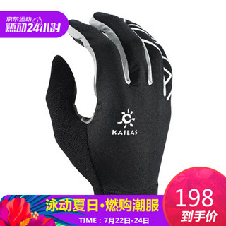 Kailas 凯乐石 户外运动 	男款跑山弹力手套	KM208603 黑色 M