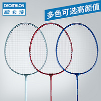 DECATHLON 迪卡侬 8490832 羽毛球拍