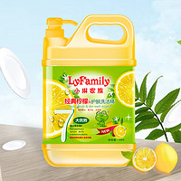 小琳家族 洗洁精 柠檬去油洗洁精 家庭装易漂不伤手 2KG